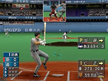 The Baseball 2002 - Battle Ball Park Sengen (Japan) screen shot game playing